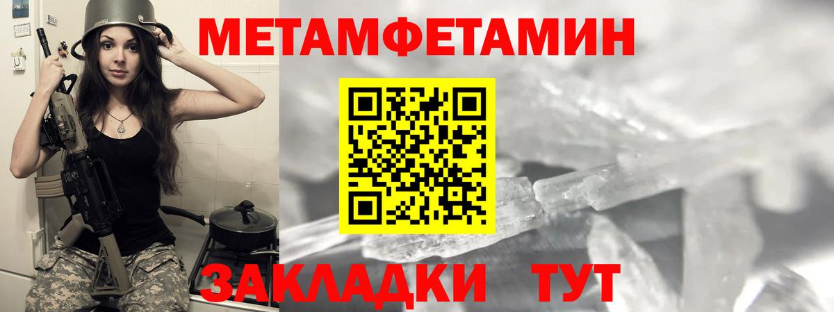 Карпинск  АМФ  Вход с VPN  Амфетамин Premium 
