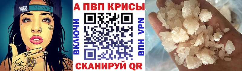 Alfa_PVP Соль  купить закладку  ссылка на мегу ТОР  Карпинск 