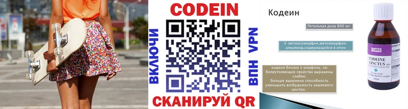 где найти   даркнет клад  Кодеиновый сироп Lean Purple Drank  Карпинск  кракен  