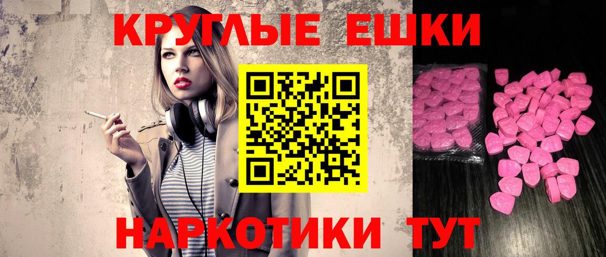 omg зеркало  Ecstasy таблы  Экстази 300 mg  Вход с VPN  Карпинск  Экстази 