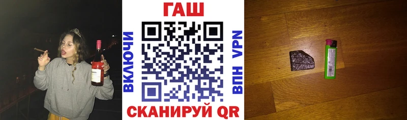 ГАШ хэш  блэк спрут ссылка  Карпинск  купить наркоту 