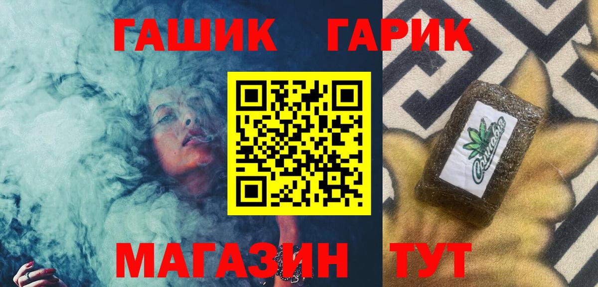 Гашиш Cannabis  ГАШИШ хэш  Вход с VPN  Карпинск 
