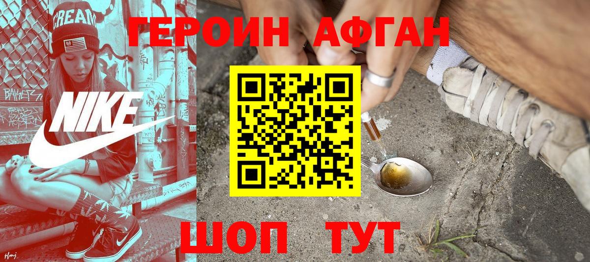 Карпинск  Героин Heroin  Вход с VPN 