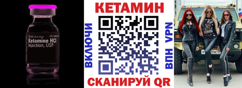 КЕТАМИН VHQ  мега ONION  Карпинск  купить  цена 
