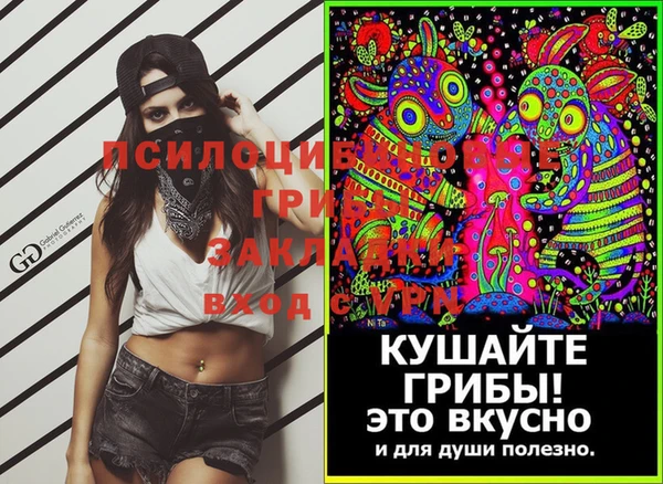 марихуана Гусев