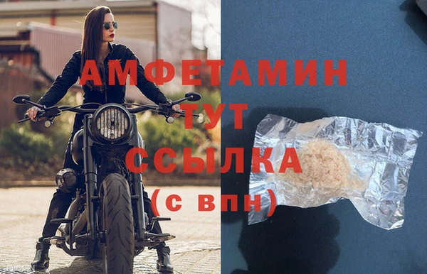 гашишное масло Гусь-Хрустальный