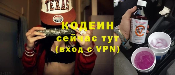 дурь Заволжье