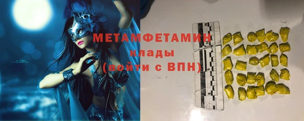 дурь Заволжье