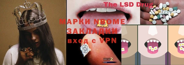 прущий лед Дмитров