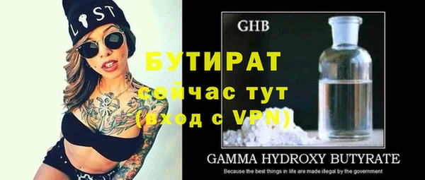 прущая мука Гусиноозёрск