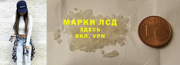 а пвп мука Заволжск