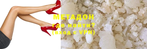 прущая мука Гусиноозёрск