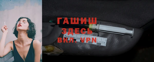 а пвп мука Заволжск