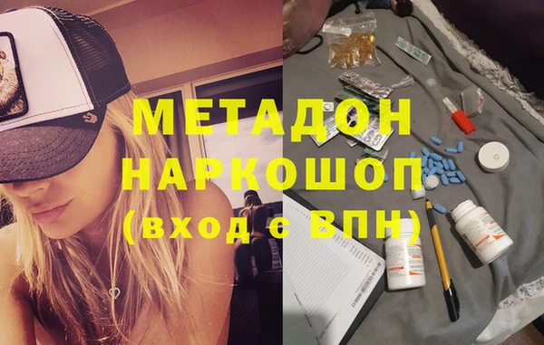 первитин Заводоуковск