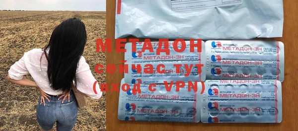 гашишное масло Гусь-Хрустальный