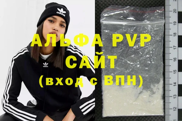 дурь Заволжье