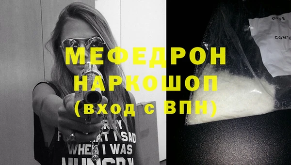 марихуана Гусев