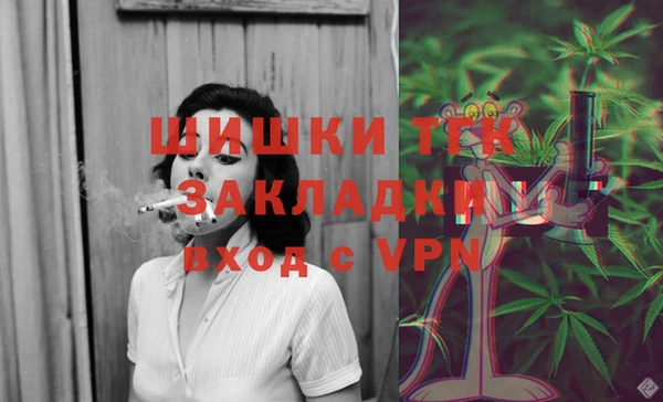 дурь Заволжье