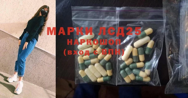 прущий лед Дмитров