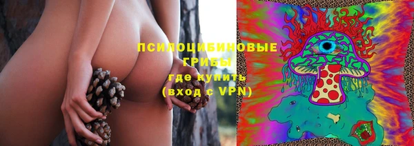 дурь Заволжье