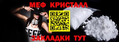 прущие грибы Заводоуковск
