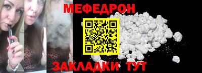 PSILOCYBIN Жуковский