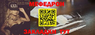 PSILOCYBIN Жуковский