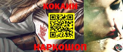 PSILOCYBIN Жуковский