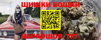 дистиллят марихуана Заволжье