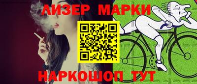 дистиллят марихуана Заволжье