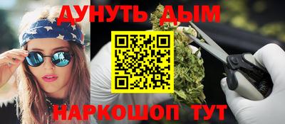 дистиллят марихуана Заволжье