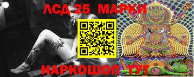 PSILOCYBIN Жуковский