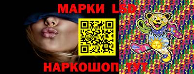 PSILOCYBIN Жуковский