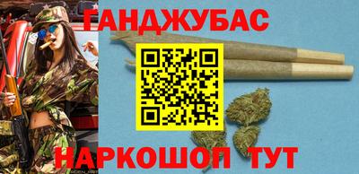 дистиллят марихуана Заволжье