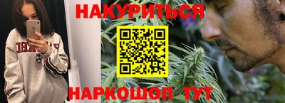 PSILOCYBIN Жуковский