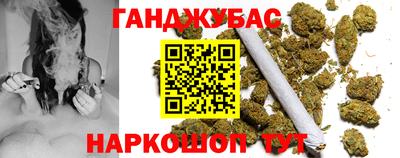 дистиллят марихуана Заволжье
