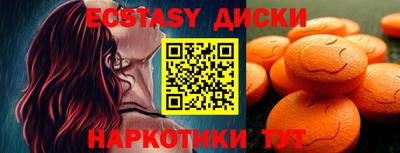 PSILOCYBIN Жуковский