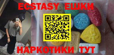PSILOCYBIN Жуковский