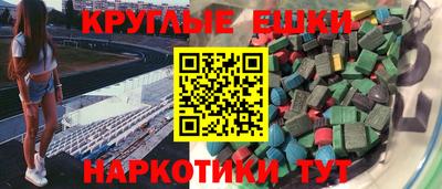 дистиллят марихуана Заволжье