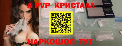 прущие грибы Заводоуковск