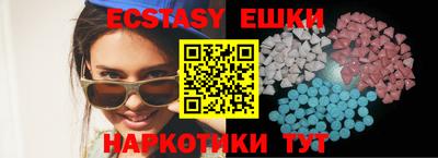PSILOCYBIN Жуковский