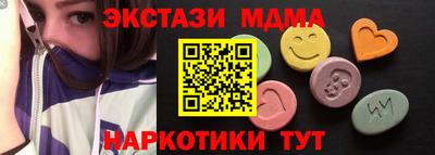 дистиллят марихуана Заволжье