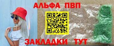 дистиллят марихуана Заволжье