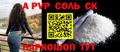 PSILOCYBIN Жуковский