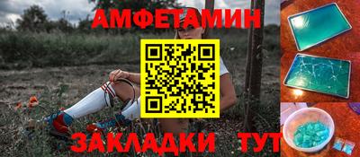 PSILOCYBIN Жуковский