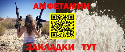 прущие грибы Заводоуковск