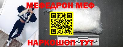 PSILOCYBIN Жуковский