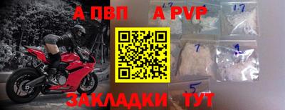 дистиллят марихуана Заволжье