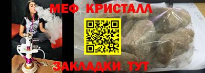 прущие грибы Заводоуковск