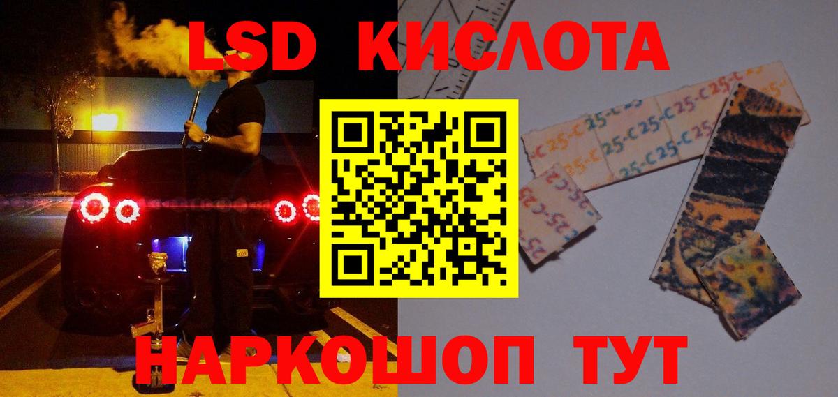 Карпинск  Лсд 25 экстази кислота  Вход с VPN  ЛСД экстази кислота 